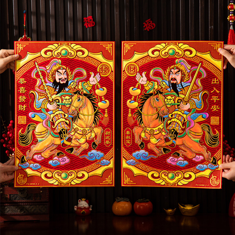 镇宅秦叔宝尉迟恭贴大门贴立体年画2026马年新年装饰门神春节过年