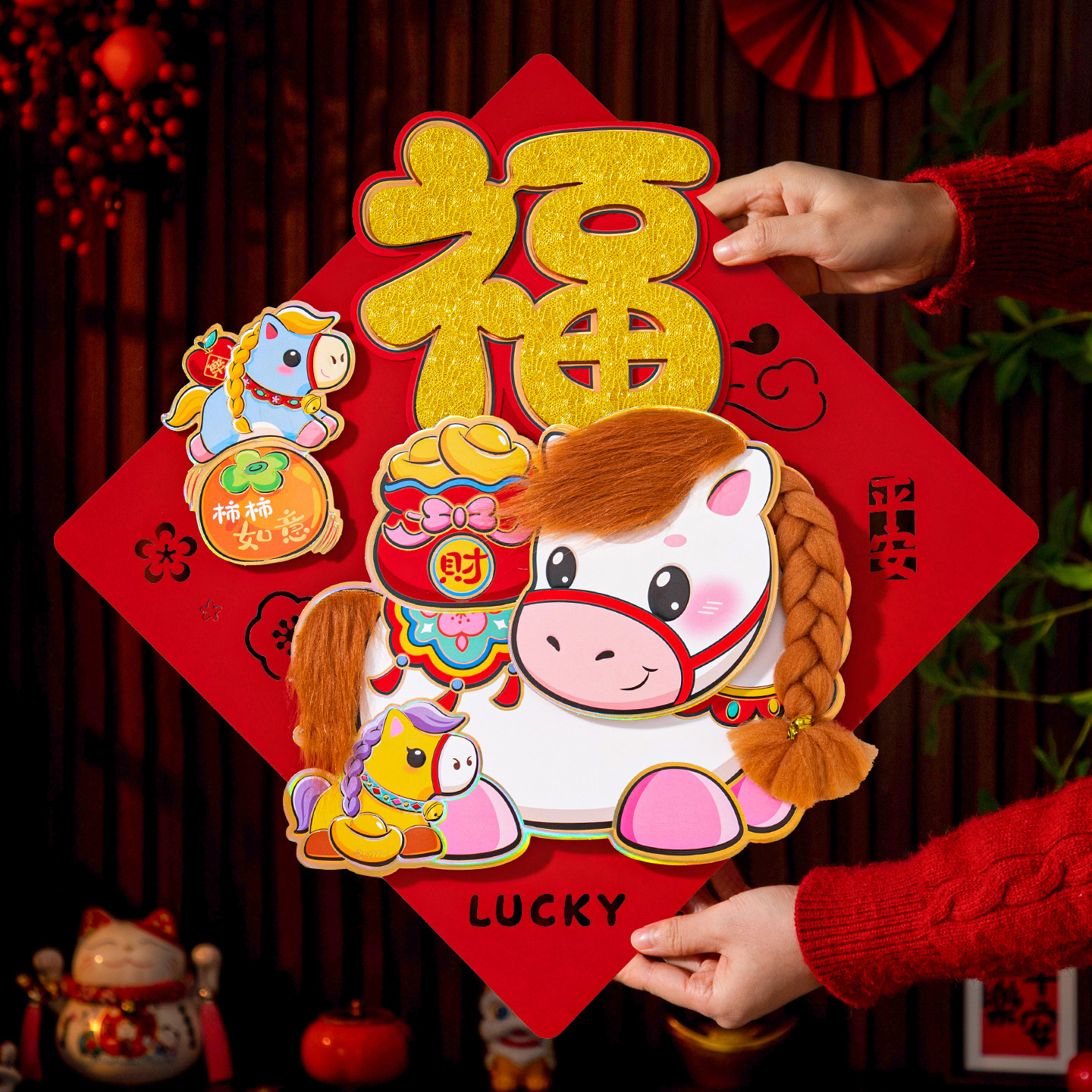 创意高档毛绒立体福字门贴