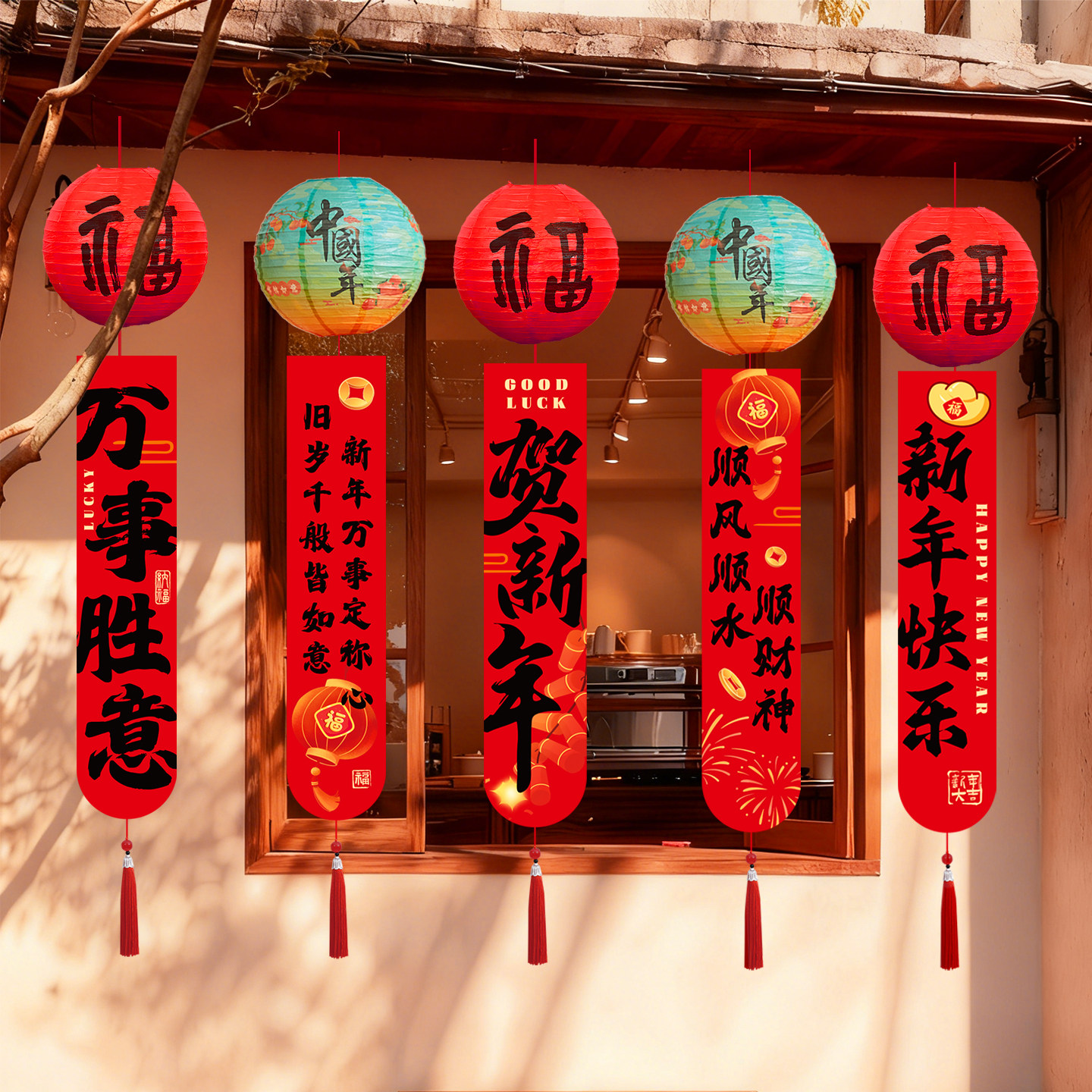 春节装饰拉旗灯笼挂件
