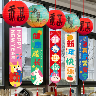 新年装饰灯笼挂饰迎新年2026马年商场元旦布置教室幼儿园跨年氛围