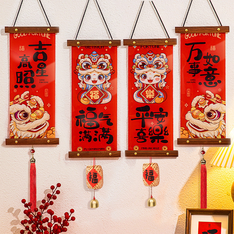 2025新年挂件装饰抖音爆款