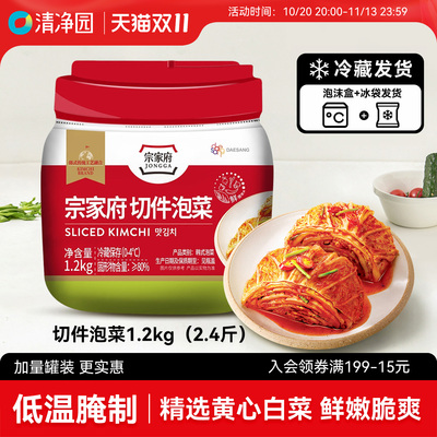 清净园切件泡菜韩式风味下饭菜