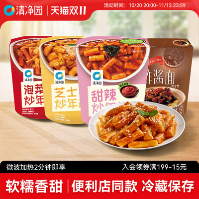 清净园甜辣炒年糕韩式风味速食