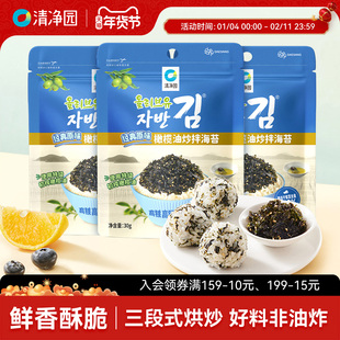 清净园 橄榄油炒拌海苔30g原味拌饭海苔碎寿司