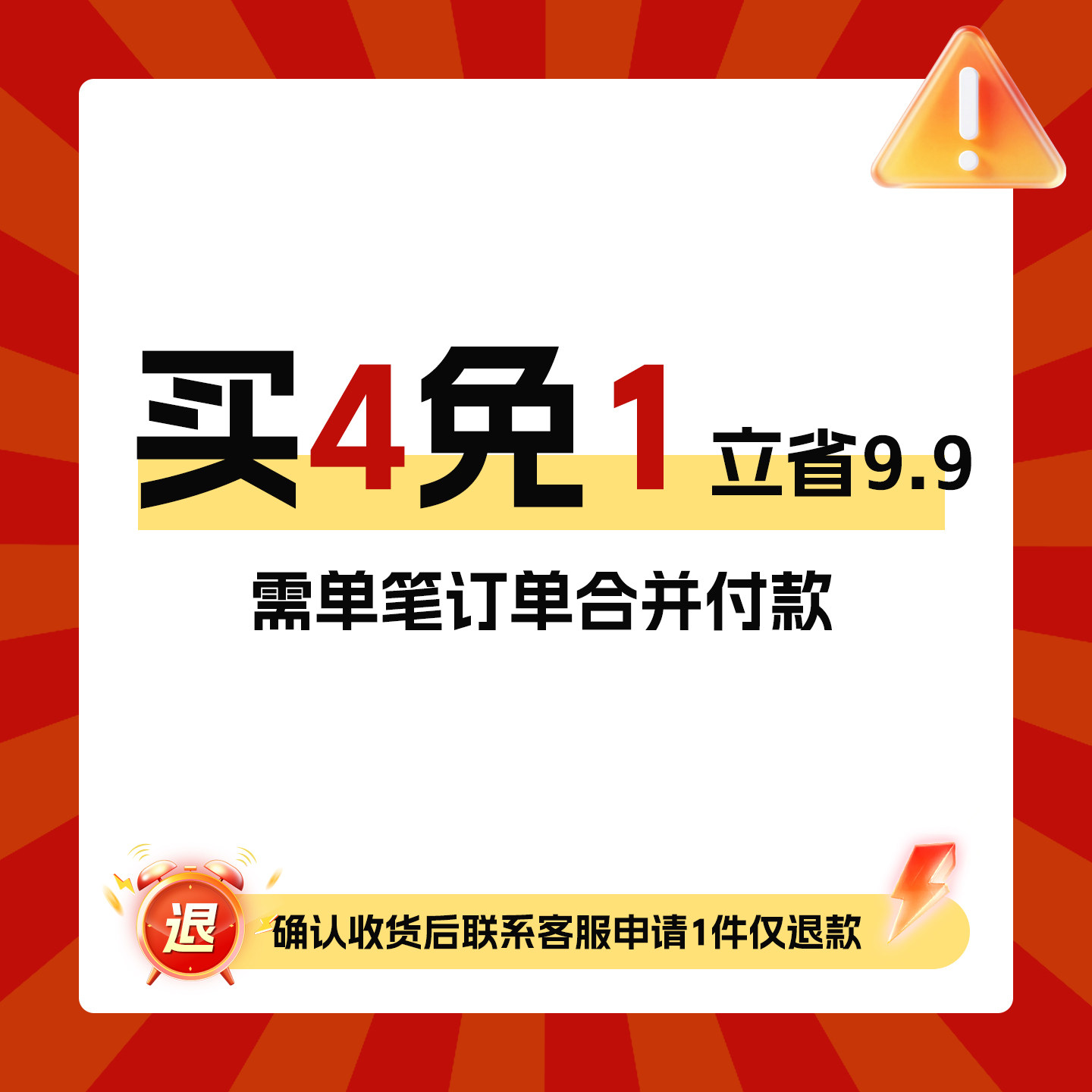 【买4免1】清净园韩式炒年糕海苔零食意面酱方便速食调味料