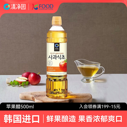 清净园苹果醋900ml凉拌醋