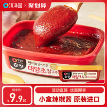 清净园韩式辣椒酱200g炒年糕酱烤肉酱韩式石锅拌饭酱辣酱调味料