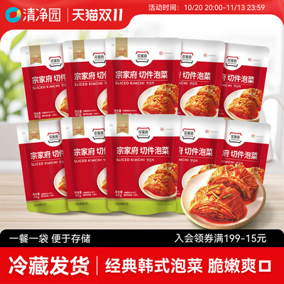 清净园宗家府切件泡菜40g韩式正宗辣白菜咸菜酸菜开胃下饭菜小包