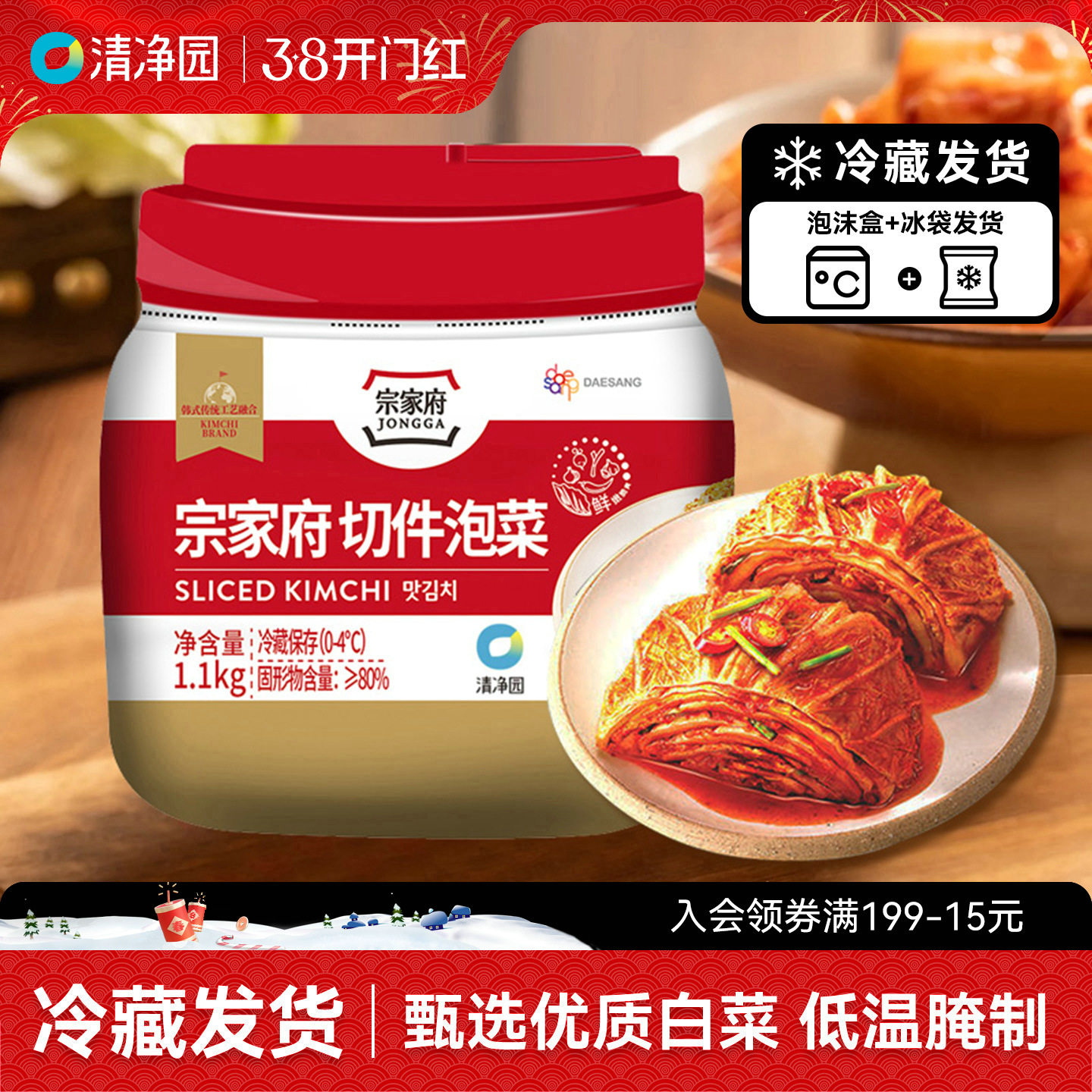 �徻԰�ڼҸ��м��ݲ�1.1kg�����ں�ʽ���ײ�����̲��ܲ��·���