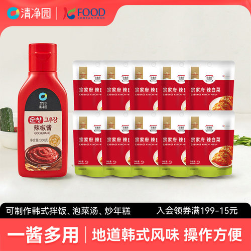 清净园韩式辣椒酱300g辣白菜40g组合石锅拌饭酱