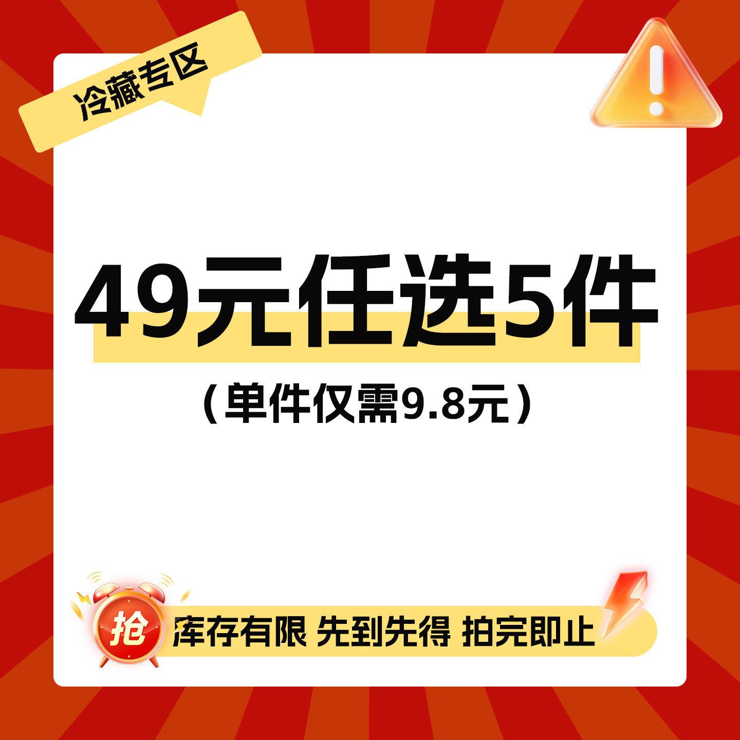 【49元任选5件】清净园 宗家府韩式泡菜萝卜干年糕冷面（冷藏品）