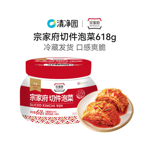 【U先】清净园宗家府切件泡菜618g罐装韩式泡菜辣白菜下饭菜咸菜