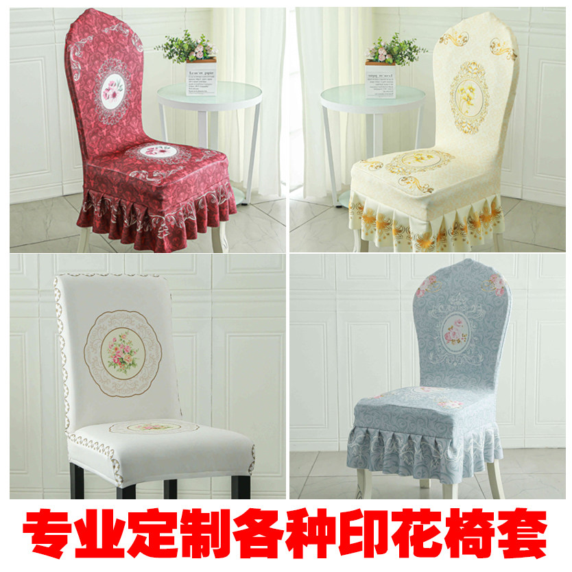 本店专业定做各种椅套沙发套欢迎来图打样定制图片