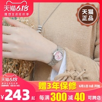 New brand women's watch Cherry Blossom powder Casio women's watch genuine waterproof student ins style women's LTP