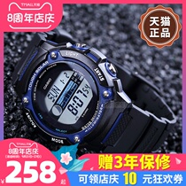 Casio solar energy watch, male light energy meter, student waterproof, Japanese outdoor sports electronic watch, authentic w-s210