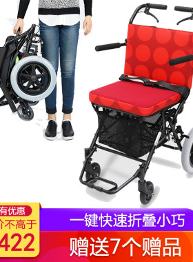 日本中进老人轮椅轻便折叠四轮手推车进口铝合金小可推可坐NA-412