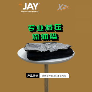 JAY坐垫座垫防褥疮减压分压防水椅垫X2C凝胶防滑防漏多层