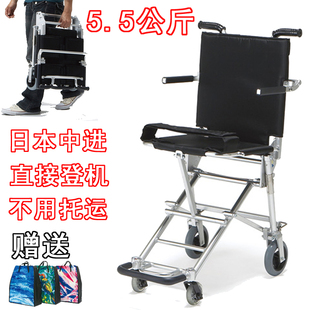 日本中进进口轮椅轻便折叠航钛铝合金老人手推车超轻小轮NAH-207