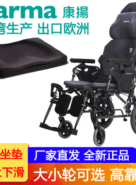台湾康扬老人轮椅轻便折叠铝合金进口平躺全躺高靠背小轮KM5000.2