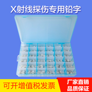 非磁性铅字 磁性铅字 射线探伤拍片铅字 字母数字标记等 1包100个