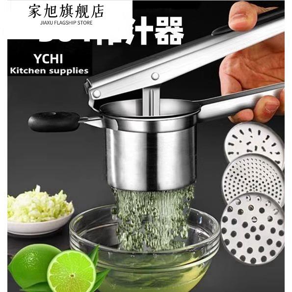 手动榨汁器小型304不锈钢榨汁机柠檬挤压器压汁器榨石榴橙汁神器