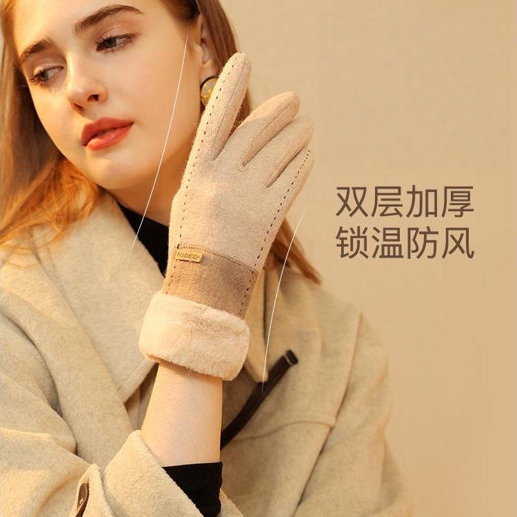 女性秋冬手套羊毛皮毛一体化保暖防风男士羊绒衬增厚自行车触摸屏