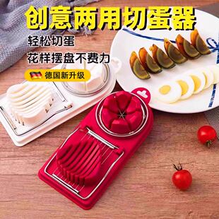316不锈钢切蛋器切皮蛋神器304分割器切鸡蛋切松花蛋多功能切片器