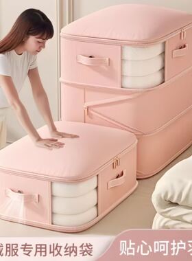 可透视羽绒服被子真空压缩收纳袋衣物整理衣柜包大容量装棉被打包