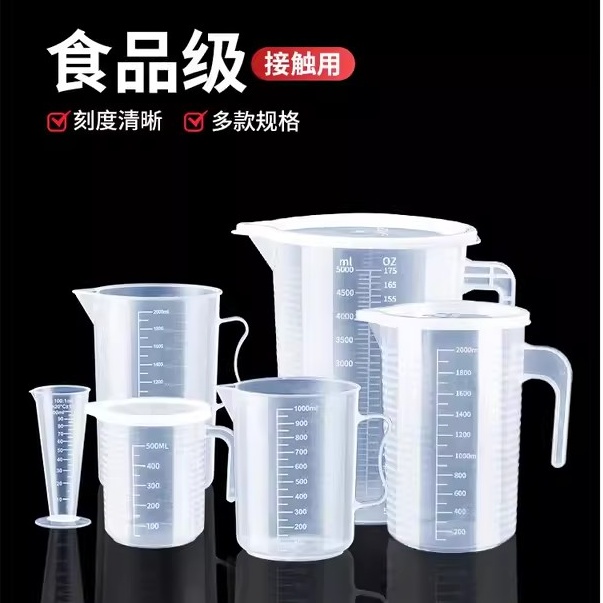 奶茶店带刻度量杯，食品级家用烘焙专用塑料量桶5000毫升大容量商