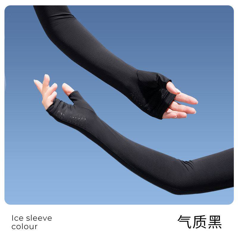 日本冰袖防晒袖套男女士2026新款开车骑行护手臂防紫外线冰丝透气