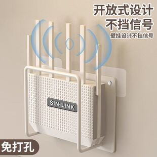 路由器支架放置架wifi置物架固定器墙上贴机顶盒免打孔收纳盒壁挂