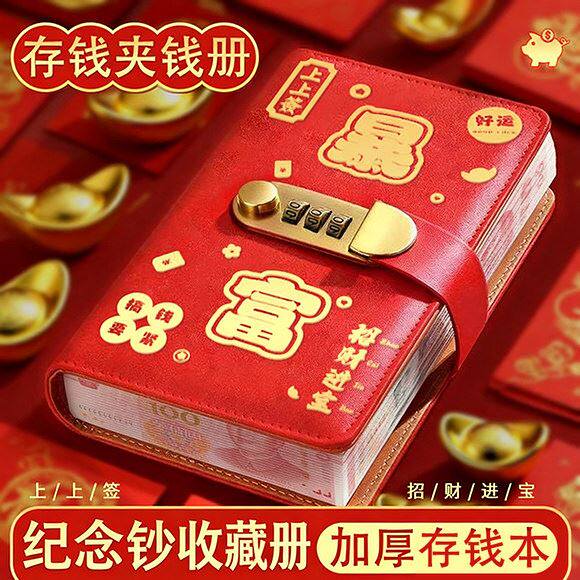 马年十二生肖纪念钞收藏册防氧化高级保护盒人民币航天20张收纳册