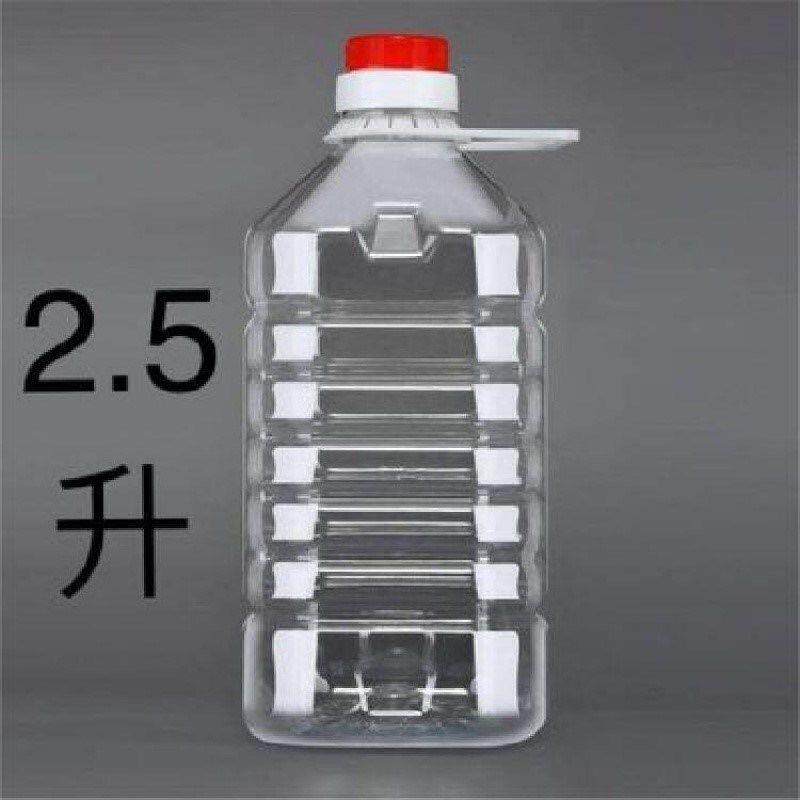 ..5L装透明一次性塑料食用油桶10斤空瓶油壶密封油瓶花生油酒桶酒