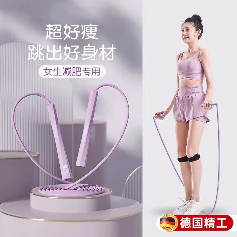 室内跳绳减肥专用女生健身运动成人燃脂跳神可调节女士不打结绳子