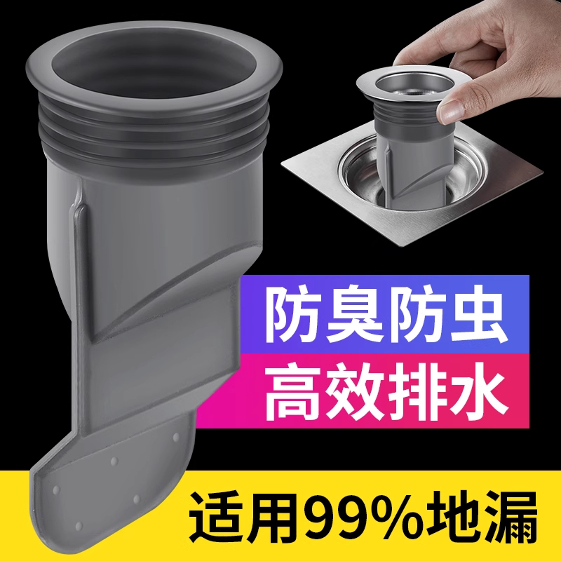 日本地漏防臭器卫生间硅胶下水道塞子防臭盖厕所防臭防反味神器