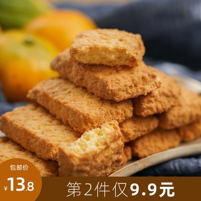 椰香咸蛋黄黄油酥饼干半饱良味