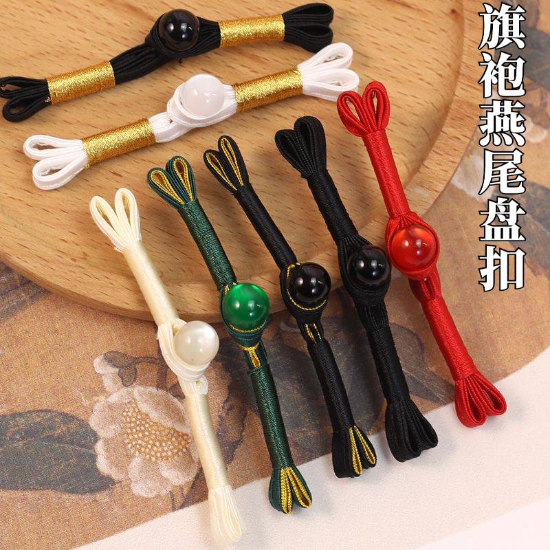 复古玉珠旗袍盘扣汉服配件