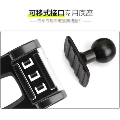 车载手机支架球头底座圆头配件