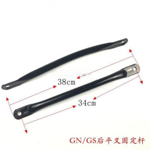 EN125 CG125 GN125 GS125 后平叉铁 长铁 后摇架摩托车后平叉拉铁