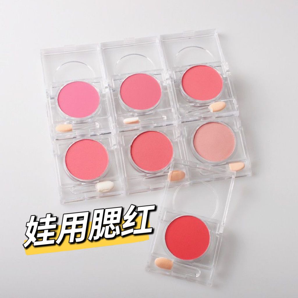 棉花娃娃腮红道具星黛露面部装饰