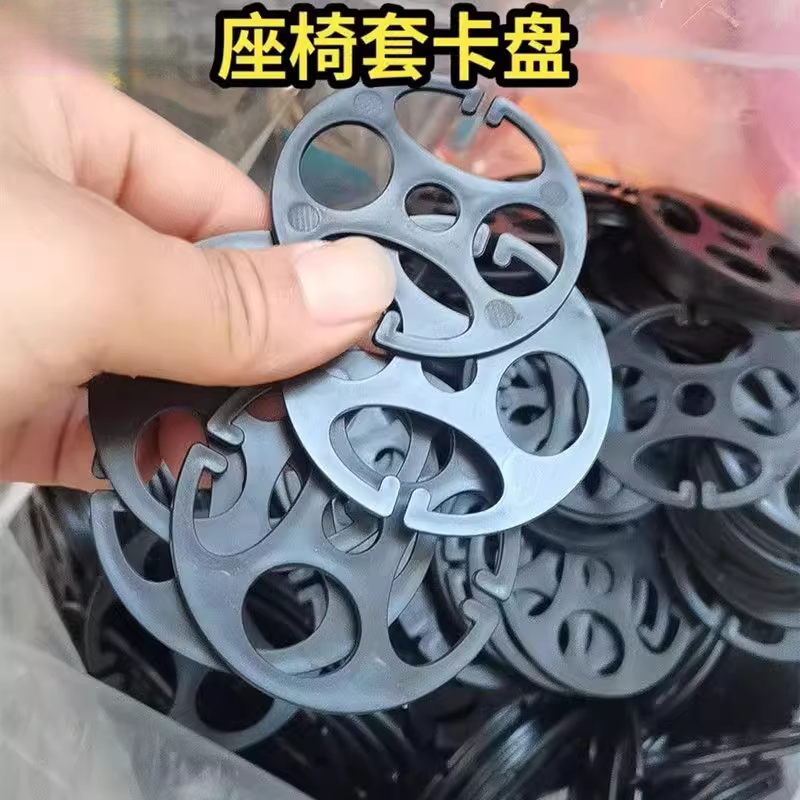 汽车坐垫固定卡盘金属挂钩配件座