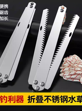 钓鱼水草刀拉草器可折叠加厚不锈钢野钓割草刀钓位清理除草器锚刀