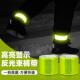 自行车反光条骑行绑腿夜跑束衣带拍拍圈手腕护具戴啪啪圈超长手环