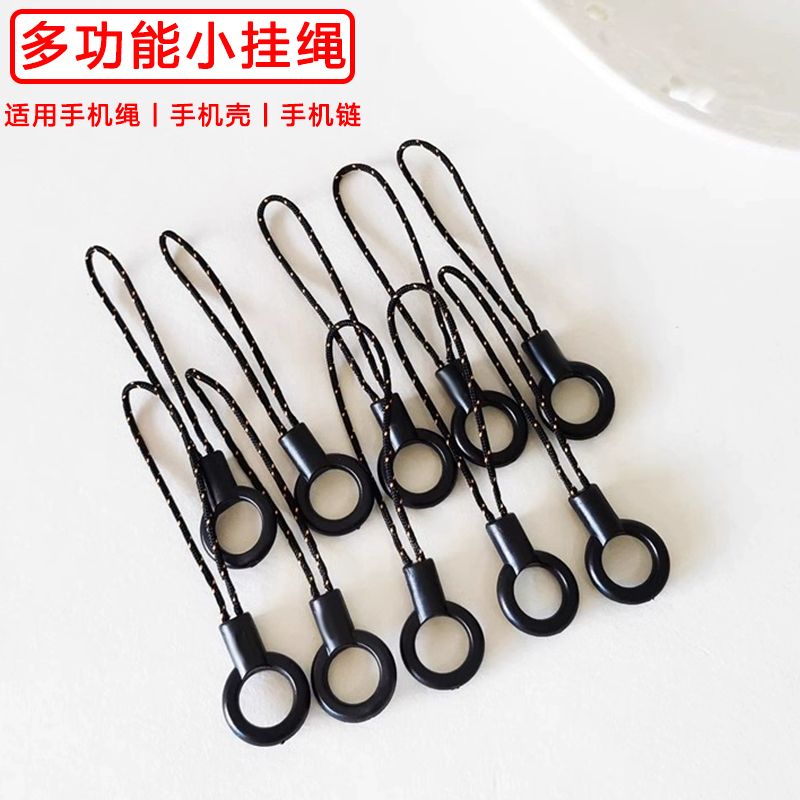 飞机扣挂绳diy手机钥匙潮