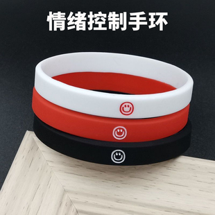 男女情绪控制皮筋自律提醒励志自制力意志力戒断手带厌恶疗法手环