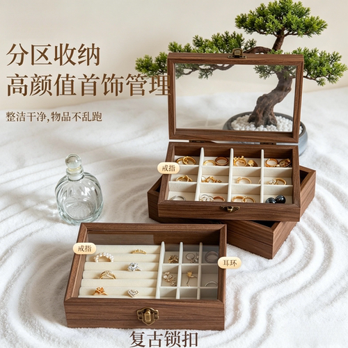 复古首饰收纳盒防尘带盖