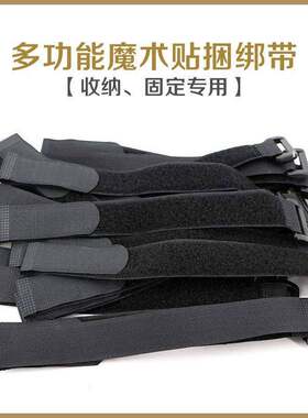 尼龙魔术贴扎带：捆绑、固定、理