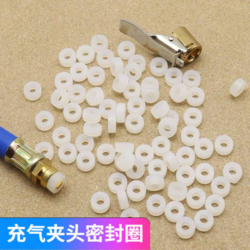 充气夹头密封圈轮胎气压表气管