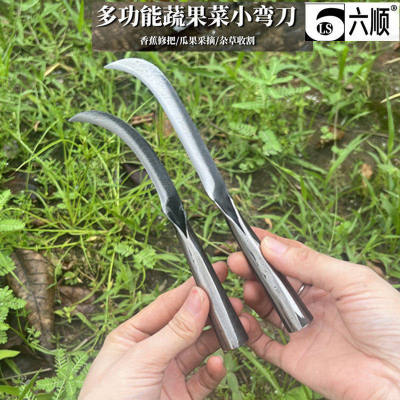 六顺割香蕉刀割菜小弯刀锻打锋利