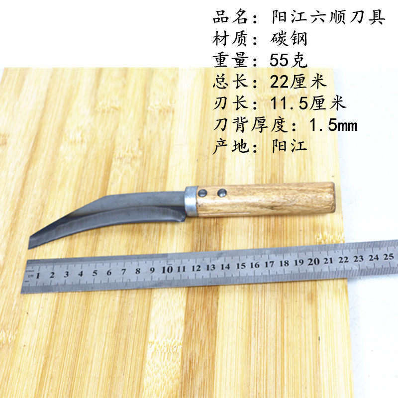 碳钢木柄香蕉刀中 割泡沫专用刀割塑料专用刀橡胶刀水果刀嫁接刀